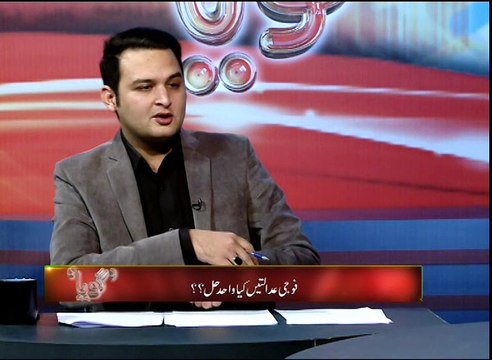 دہشت گرد تنظیمیں کس نے بنائیں ۔۔فوجی عدالتیں کس کے کہنے پر بنائی جا رہی ہیں,اور سیاستدان درحقعقت کیا چاہتے ہیں۔۔جانیئے کامران مرتضی (سابق صدر سپریم کورٹ بار)کی زبانی۔