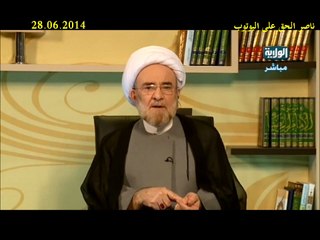 سبب خوف المشركين و الوهابية و العمرية و داعش من البسملة و الجهر بها