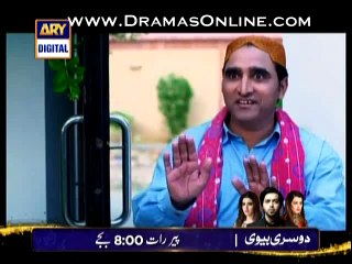 Rasgullay Episode 88 - 27th December 2014 Ary Digital full Part