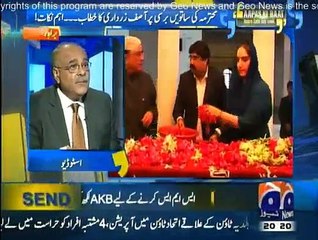 Aapas Ki Baat - 27th December 2014