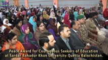 Peace Award for Courageous Seekers of Education at SBK University Quetta Balochistan (CM Address )