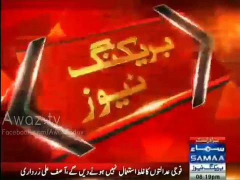 FIA Massive Crackdown against illegal SIMS , 34 arrested