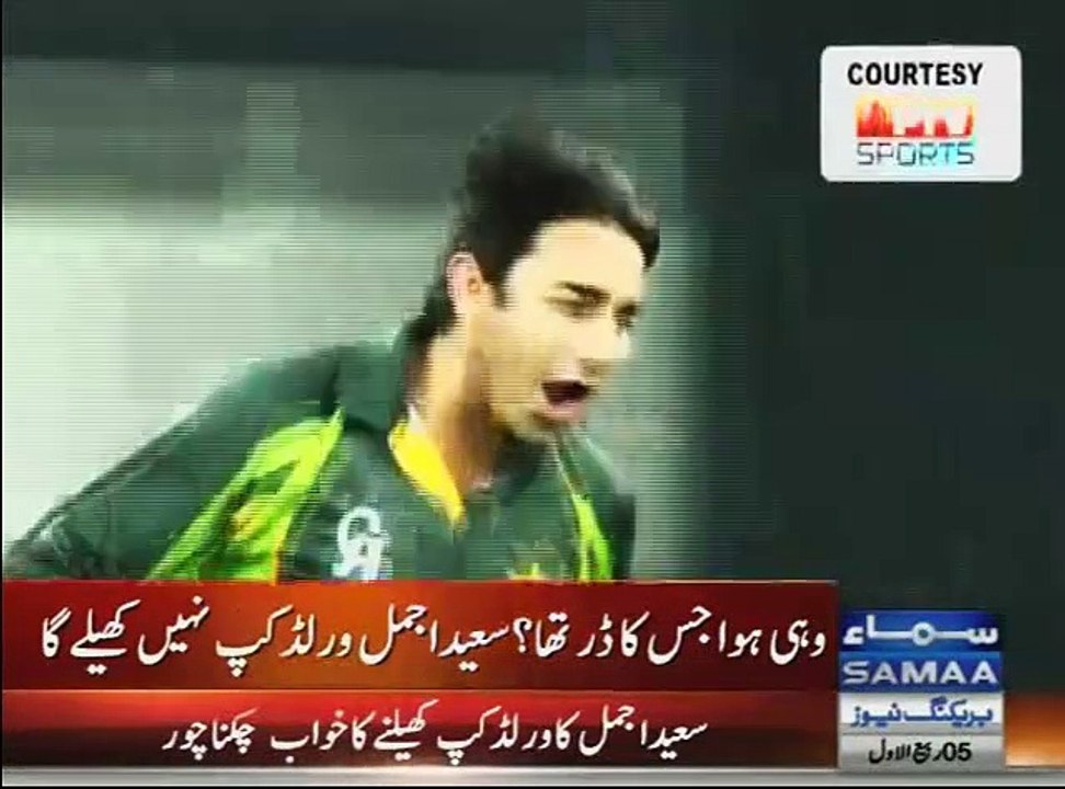 Saeed Ajmal out of cricket world cup