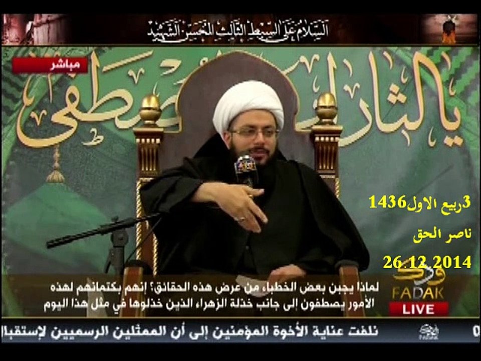 لماذا يا شيعة تنتصرون لانفسكم و لا تنتصرون لائمتكم الذي يحرم الاساءة لابي بكر الاول عليه ان يحرمالاساءة لابي بكر الثاني