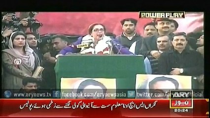 Power Play  27 Dec 2014