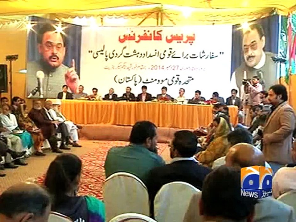 MQM presents recommendations for NSP-Geo Reports-27 Dec 2014