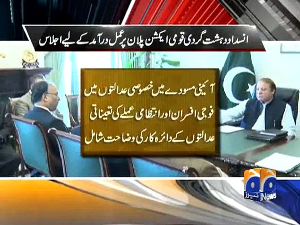 PM finalises strategy to strengthen National-Counter Terrorism Plan-Geo Reports-27 Dec 2014