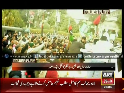 Assassination of BB Shaheed and investigation of intelligence agencies