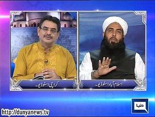 Guftugu Ka Triqa Or Fasad Ka Khatma