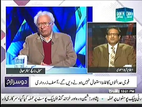 Dusra Rukh (Bibi Ka Youm e Shahadat...) - 27th December 2014