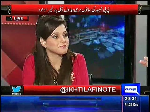 Dr. Babar Awan Exposed one of Senator of Punjab Assembly