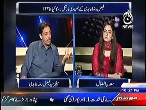 Aaj With Saadia Afzaal – 27th December 2014