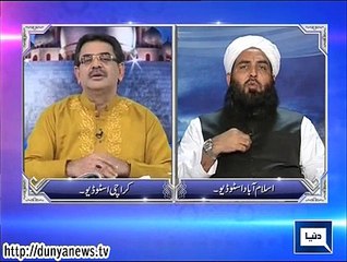 Naseehat Krne Ka Triqa