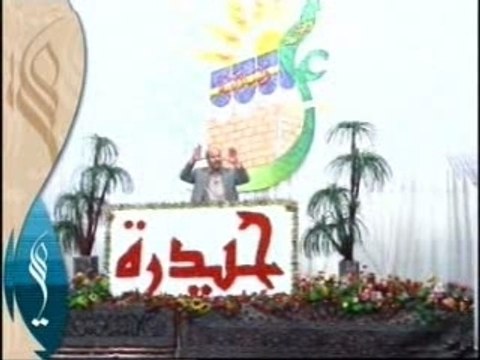 Haidar Haidar - Jaleel Al-Karbalaei