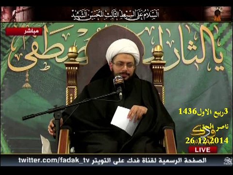 رسول الله صلوات الله عليه و اله امر بلعن من قتل الزهراء عليها السلام و القنوت عليهم