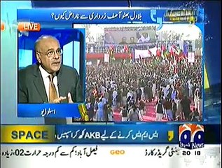 Aapas ki Baat ~ 27th December 2014 - Pakistani Talk Shows - Live Pak News
