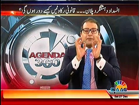Agenda 360 ~ 27th December 2014 - Pakistani Talk Shows - Live Pak News