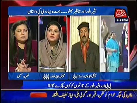 D Chowk ~ 27th December 2014 - Pakistani Talk Shows - Live Pak News