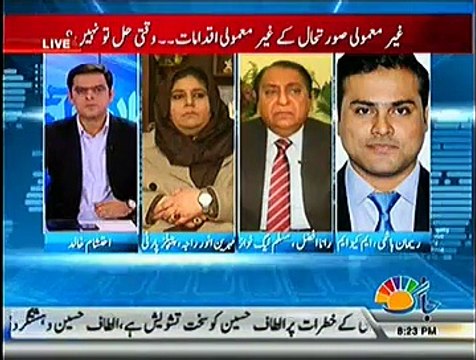 Pakistan Aaj Raat ~ 27th December 2014 - Pakistani Talk Shows - Live Pak News