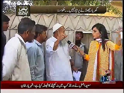 Pas e Parda ~ 27th December 2014 - Pakistani Talk Shows - Live Pak News