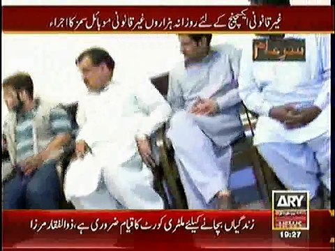 Sar e Aam ~ 27th December 2014 - Live Pak News