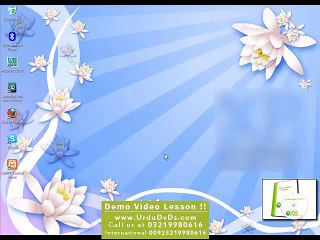 AutoCAD 2006 in Urdu (5)