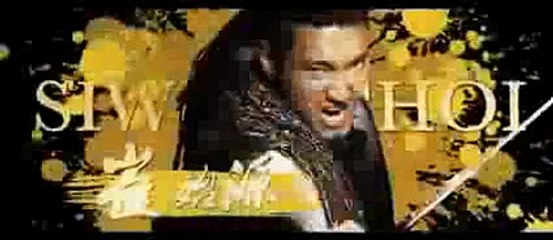 Tian jiang xiong shi - Fragman