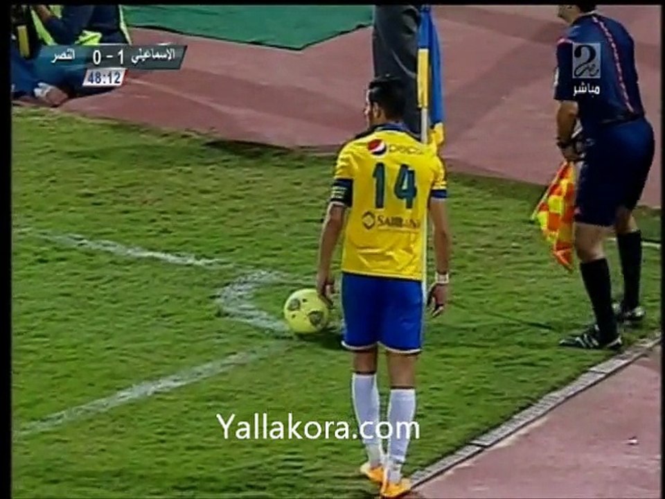 ملخص الشوط الثانى للإسماعيلي والنصر