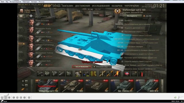 KOTMUR чит пак модов для World Of Tanks [wot] 0.9.5