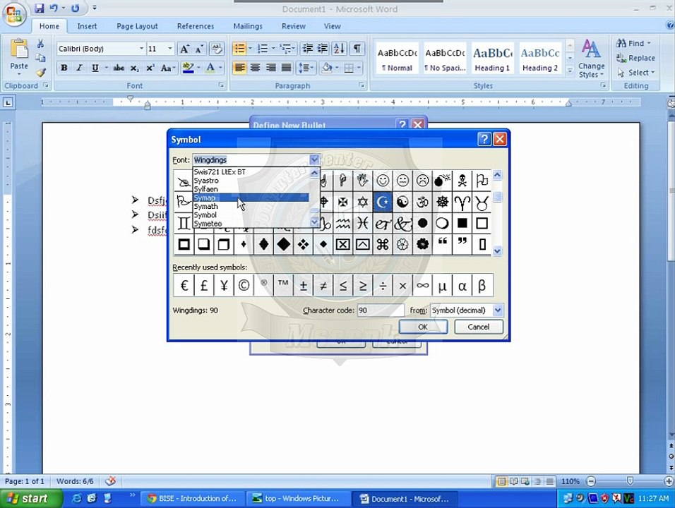MS Word 2007 Tutorial in Urdu Part (4) 10-12-14