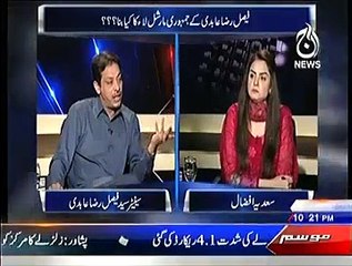 Aaj With Saadia Afzaal – 27th December 2014