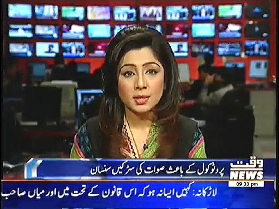 VIP Protocol Of PTI MNA Mehmood Khan