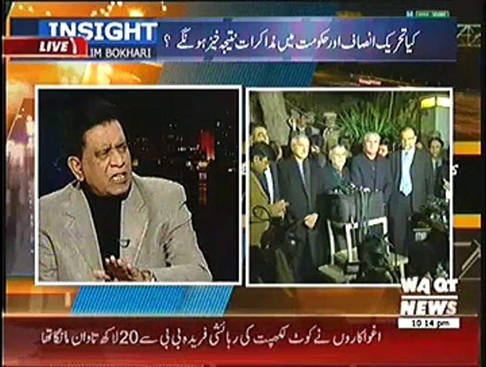 Insight – 27th December 2014
