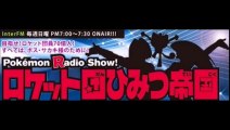 Pokémon Radio Show: 