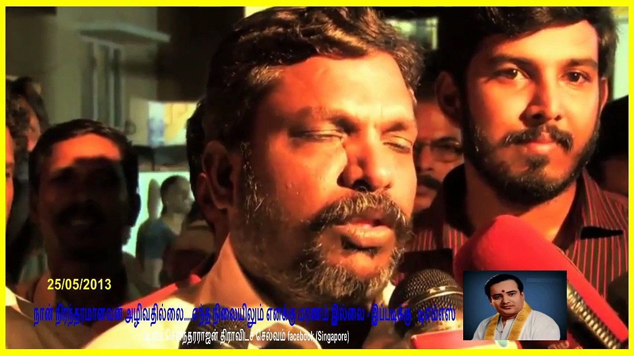 TMS, MK-Stalin and Thol Thirumavalavan speech about TMS 25-05-13