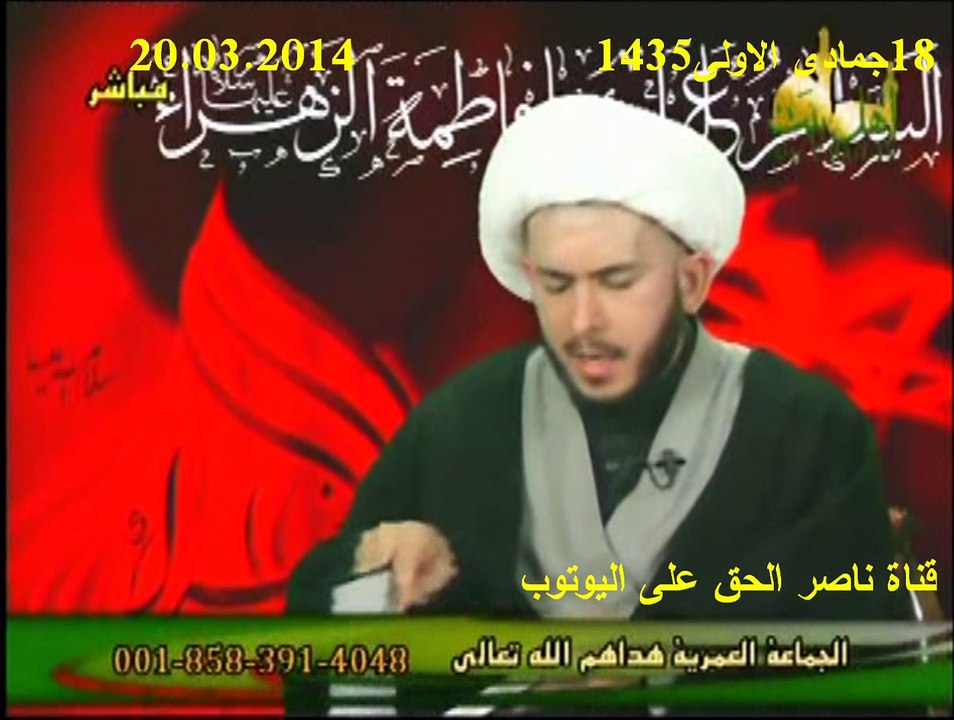 شبهة العمرية في عدم محو علي عليه السلام لكلمة رسول الله وعدم طاعة الصحابة في رزية يوم الخميس في جلب القرطاس