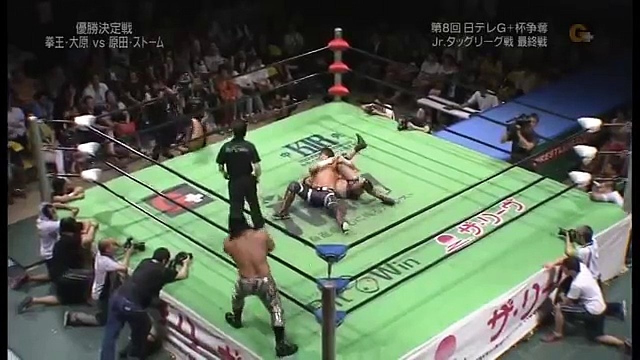 Daisuke Harada & Quiet Storm vs. Chi Kibou-Gun (Hajime Ohara & Kenou)