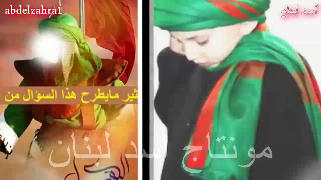 ابكي على ال النبي فان افراط الاسى عليهم علامة التشيع - حسين الاكرف - مونتاج اسد لبنان‬
