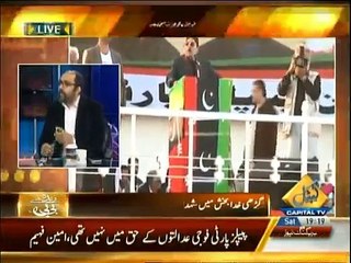 Capital Special - 27th December 2014