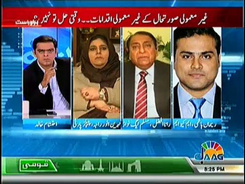 Pakistan Aaj Raat (Bilawal Dispels Reports Of Differences With Zardari) – 27th December 2014