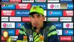 Misbah ul Haq Press Conference after losing to West Indies