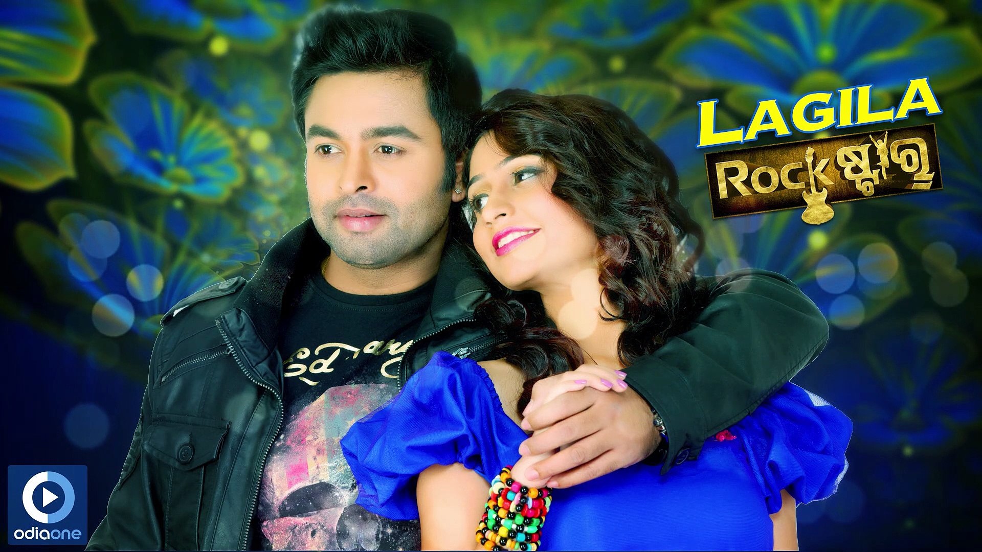 ⁣Latest Odia Movie Rockstar | Rockstar Movie Songs Lagila | Odia Romantic Songs | Odiaone