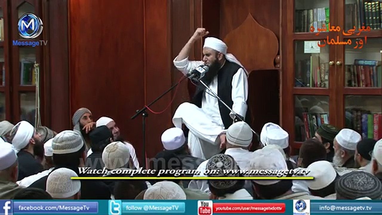 My first time in Tabligh Maulana Tariq Jameel KarGuzari [very funny]