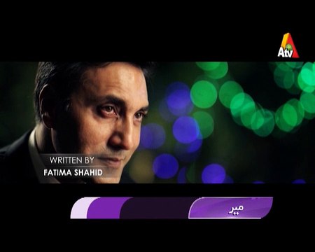 Meray Humdum | Sunday at 8:00pm