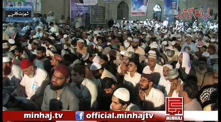 Dua Lailatul Qadr Dr Muhammad Tahir ul Qadri 05 Aug Itikaf2013 دعا_ لیلۃ القدر، طاہر القادری - YouTube