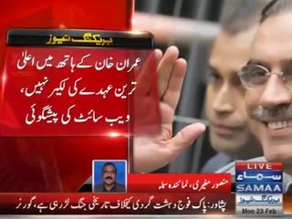 Imran Khan that there would be no prediction of power line