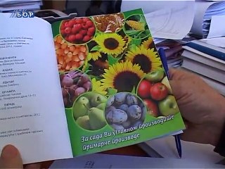 Selo moje, 22. februar 2015. (RTV Bor)