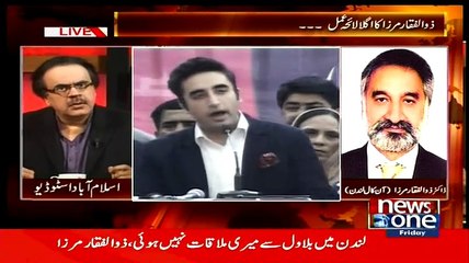 Download Video: Bilawal is Absolutely Fine..Asal baat kiya hai Suniye Zulfiqar Mirza se