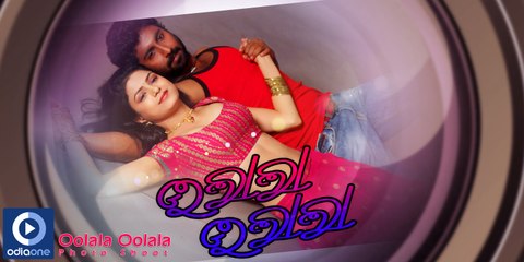 Oolala Oolala Photo Shoot | Latest Odia Movie Oolala Oolala | Oolala Oolala Movie Videos | Odiaone