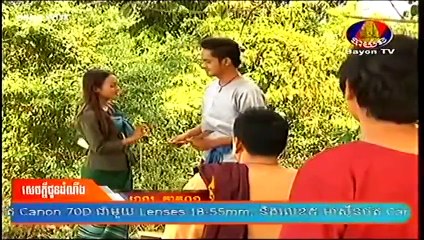Bayon TV  Khmer Movie - Pey Sneh Neang Hang - Ep 01
